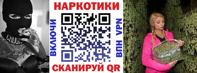 Купить ГЕРОИН  МЕФ  ГАШ  COCAIN  Alpha-PVP  Ленинградская