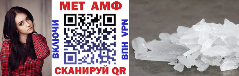 Купить  Ленинградская  АМФЕТАМИН 98% 