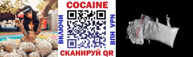 Купить  Ленинградская  КОКАИН 98% 