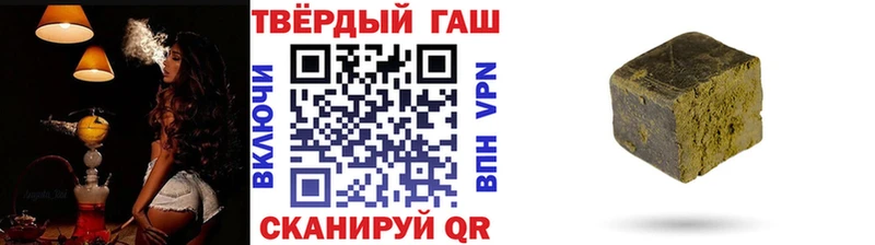 Гашиш Ice-O-Lator  Купить закладки  Ленинградская 