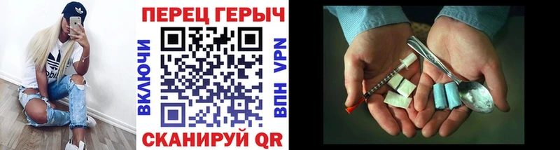 Купить закладки  Ленинградская  ГЕРОИН Heroin 