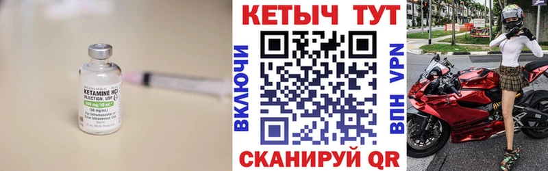 Купить  Ленинградская  Кетамин VHQ 