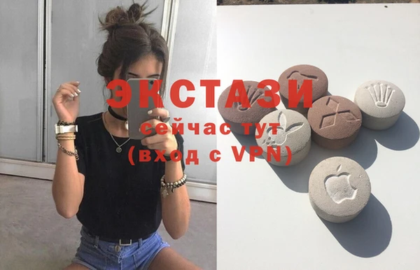 мяу мяу мука Армянск