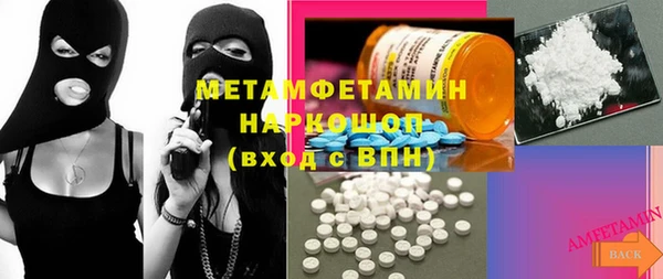 MDMA Арсеньев