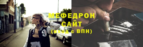 MDMA Арсеньев
