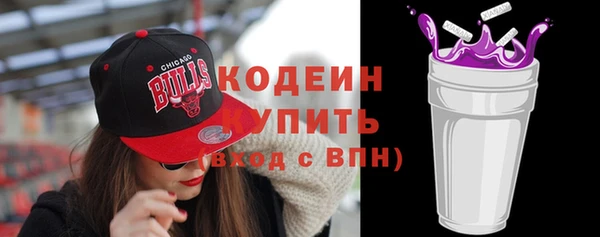 мяу мяу мука Армянск