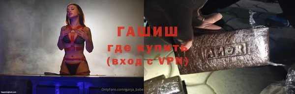 MDMA Арсеньев