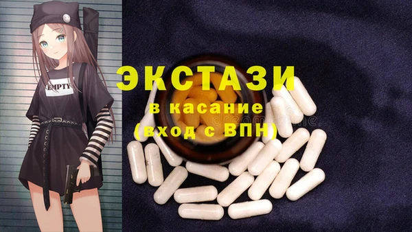 мяу мяу мука Армянск