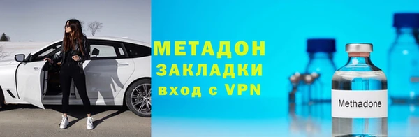 MDMA Арсеньев