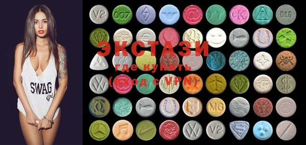 MDMA Арсеньев