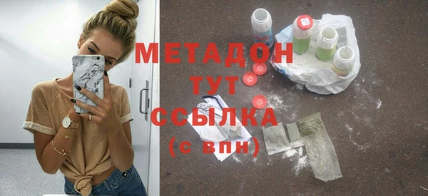 MDMA Арсеньев