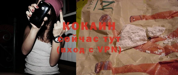 мяу мяу мука Армянск