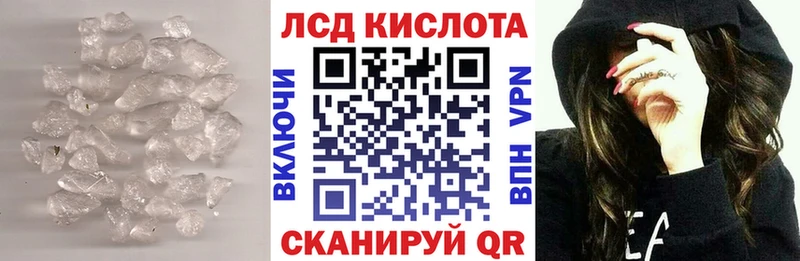 LSD-25 экстази кислота  Купить где  Ленинградская 