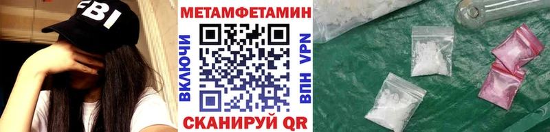 Первитин пудра Ленинградская