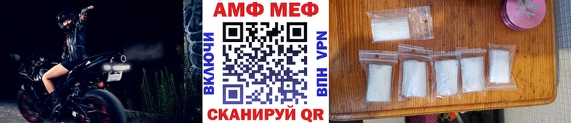 Купить где  Ленинградская  Первитин пудра 