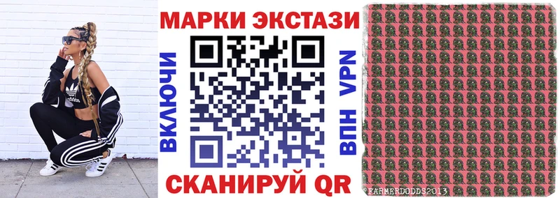 Купить  Ленинградская  Марки NBOMe 1,5мг 