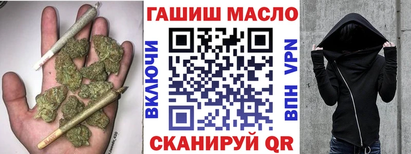 Купить где  Ленинградская  Дистиллят ТГК гашишное масло 